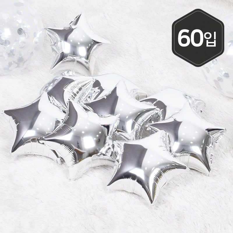 은박별 10인치 실버 자동실링 [60장 한팩]
