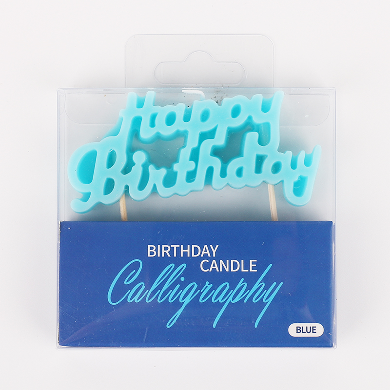 생일캔들 캘리그래피 블루