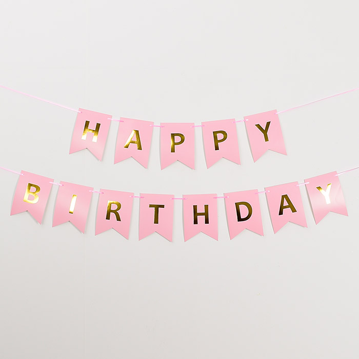 생일파티가랜드 핑크골드