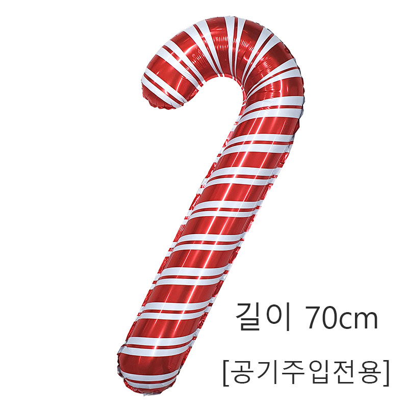 크리스마스 지팡이은박 70cm [10장 한팩] 공기주입전용