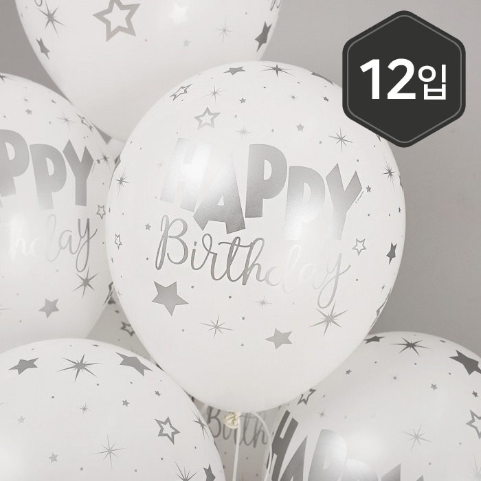 [셈퍼텍스] 30cm 생일판타지 화이트 메탈잉크 [12입] 소포장