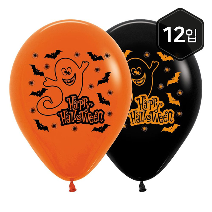 [셈퍼텍스] 30cm 할로윈나이트 블랙앤오렌지 [12입] 소포장