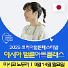 https://www.joypartyb2b.co.kr/data/item/84280/thumb-7I2464Sk7J28_66eI7IKs7L2U64W466y065287J2867O4_100x100.jpg