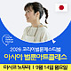 https://www.joypartyb2b.co.kr/data/item/84280/thumb-7I2464Sk7J28_66eI7IKs7L2U64W466y065287J2867O4_80x80.jpg
