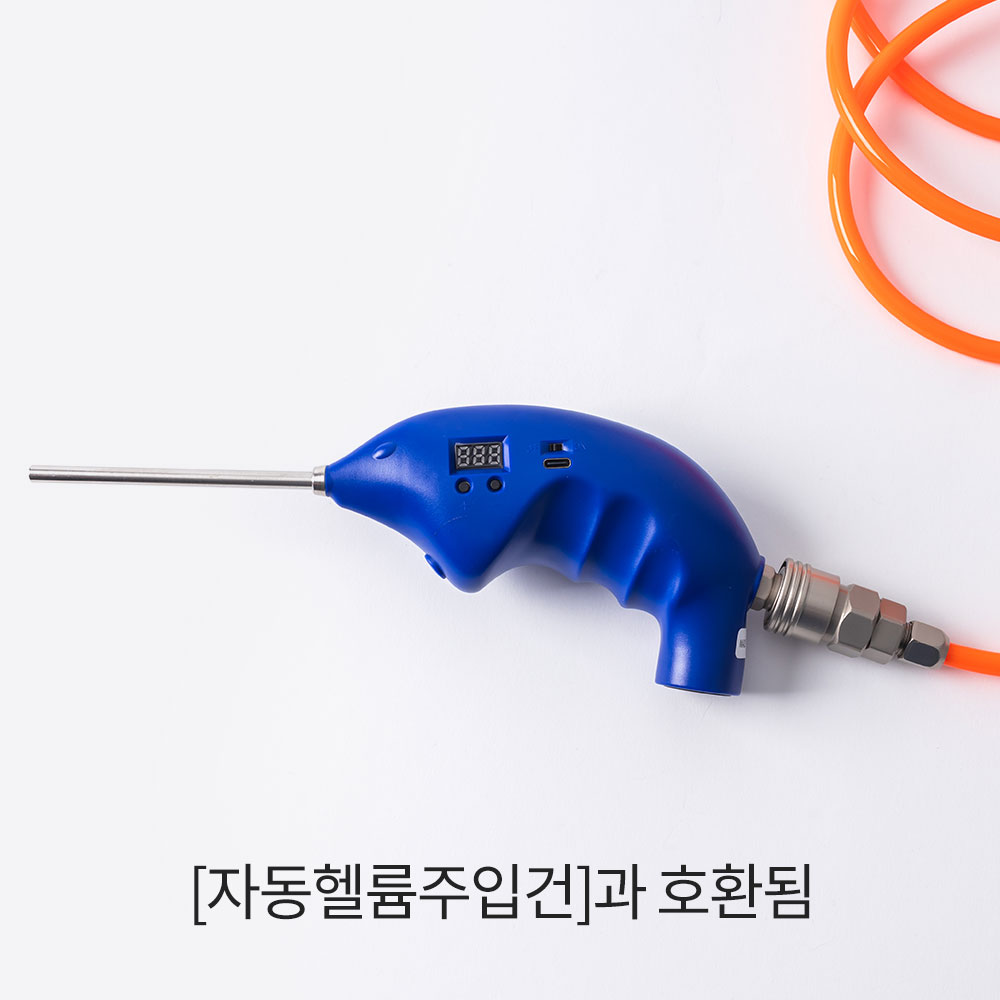 조이파티 헬륨주입기 [자동헬륨주입건과 호환]